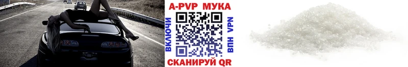 наркота  Дивногорск  Alfa_PVP Crystall 