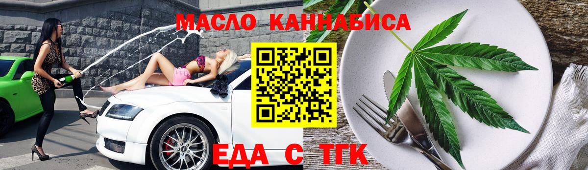 Canna-Cookies конопля  Вход с VPN  Дивногорск 