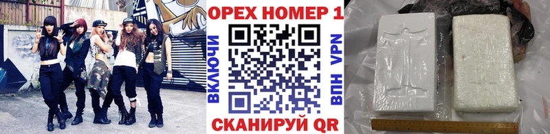 Кокаин Перу  Дивногорск 