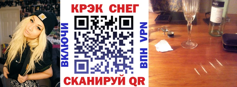 Cocaine 99% Дивногорск