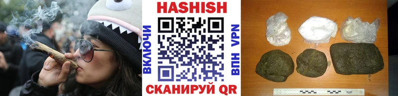 Гашиш Cannabis Дивногорск
