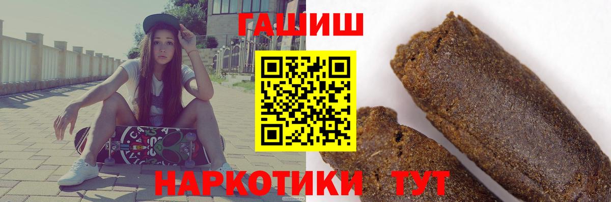 ГАШ Cannabis  Вход с VPN  Дивногорск 