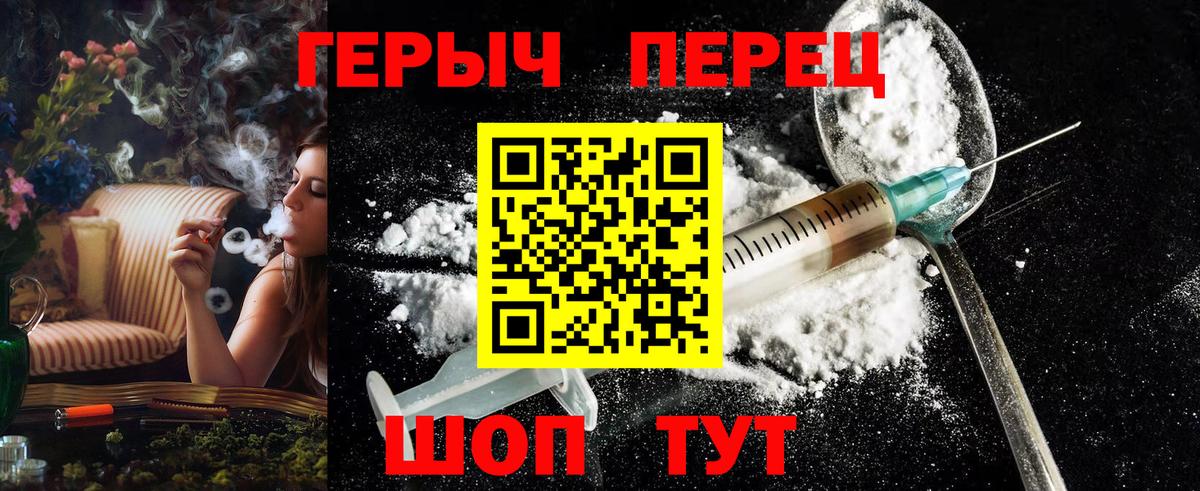 Героин афганец Дивногорск