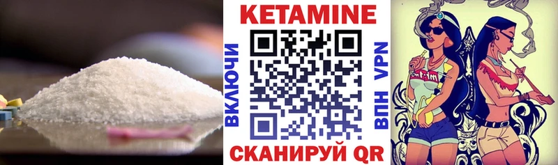 мега рабочий сайт  магазин продажи   мориарти наркотические препараты  Кетамин VHQ  Дивногорск 