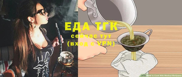 амфетамин Абдулино
