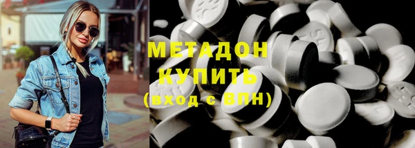 ГАЛЛЮЦИНОГЕННЫЕ ГРИБЫ Абаза