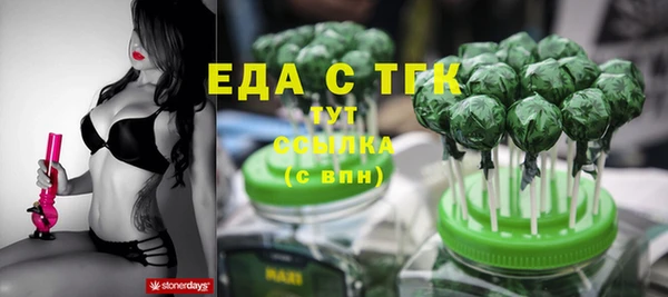 амфетамин Абдулино