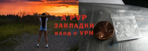 первитин Горняк