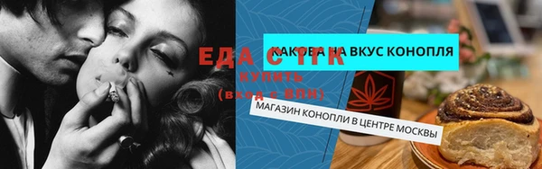 прущий лед Алексеевка