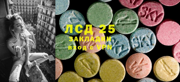 марки lsd Абинск