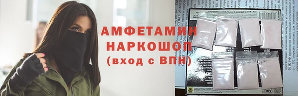 прущий лед Алексеевка