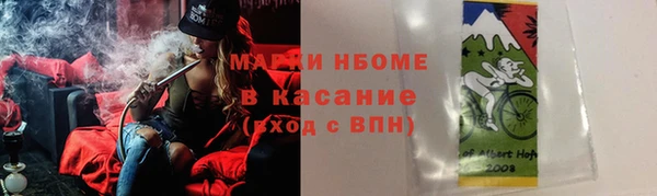 марки lsd Абинск