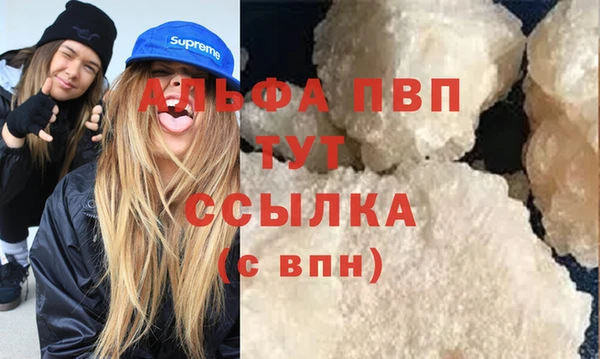 амфетамин Абдулино