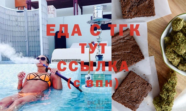 а пвп мука Волгодонск