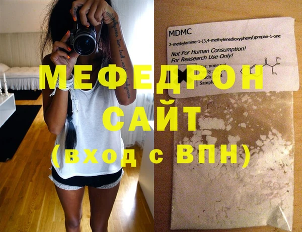 мескалин Алзамай