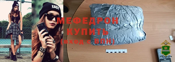 прущий лед Алексеевка