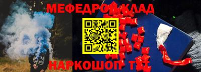 мдма Заводоуковск