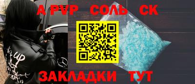 ГАЛЛЮЦИНОГЕННЫЕ ГРИБЫ Заволжье