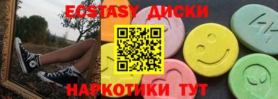 мдма Заводоуковск