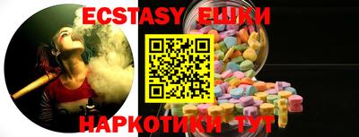 ECSTASY Жуковский