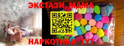 ECSTASY Жуковский