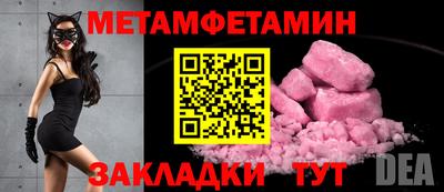 мдма Заводоуковск
