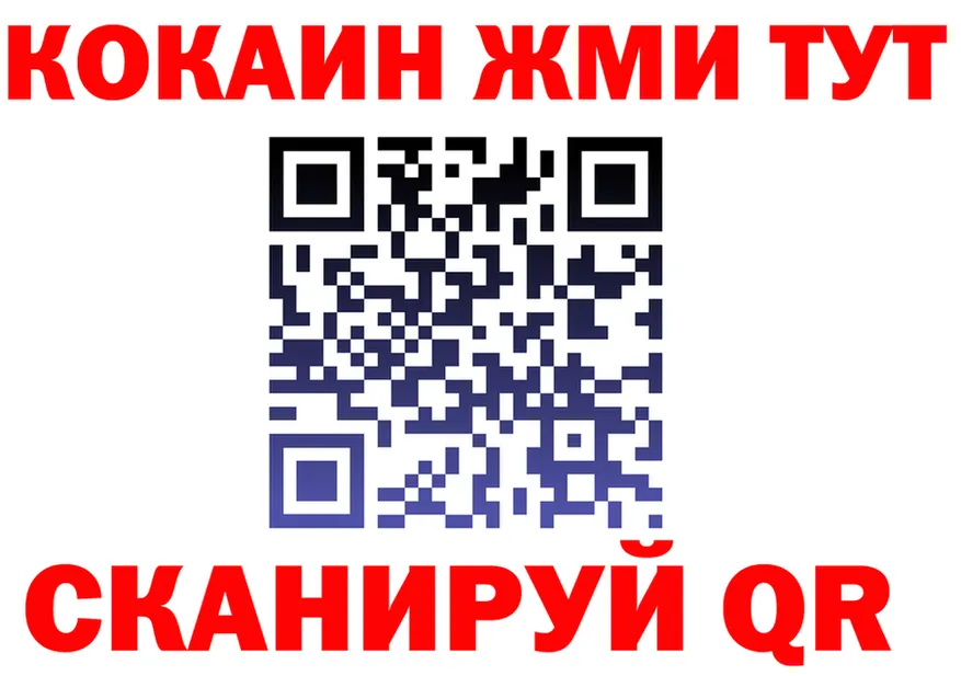 ГАШ убойный ТОР площадка omg Дивногорск