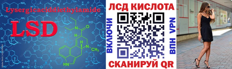 даркнет официальный сайт наркотики Дивногорск LSD-25 экстази кислота