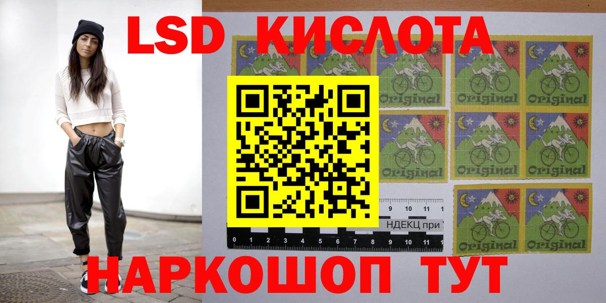 ЛСД экстази кислота Дивногорск