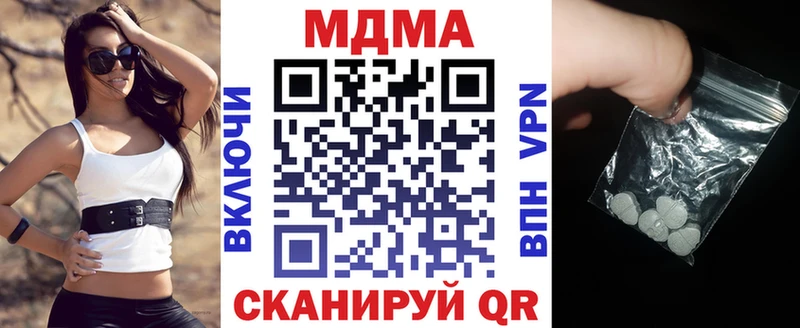 МДМА кристаллы  Дивногорск 