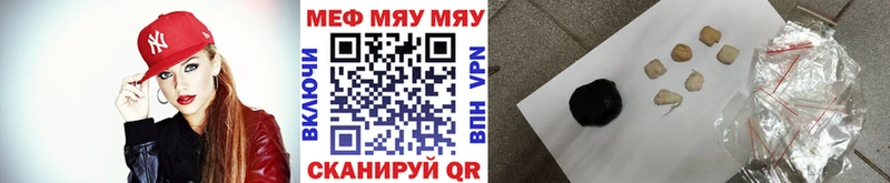как найти   Дивногорск  МЯУ-МЯУ VHQ 