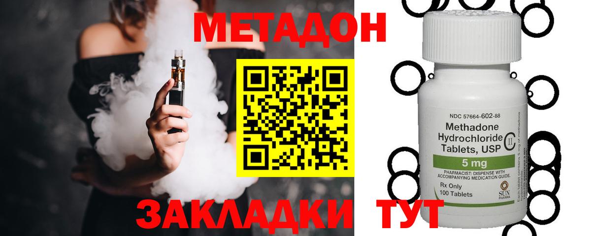 Каннабис Дивногорск