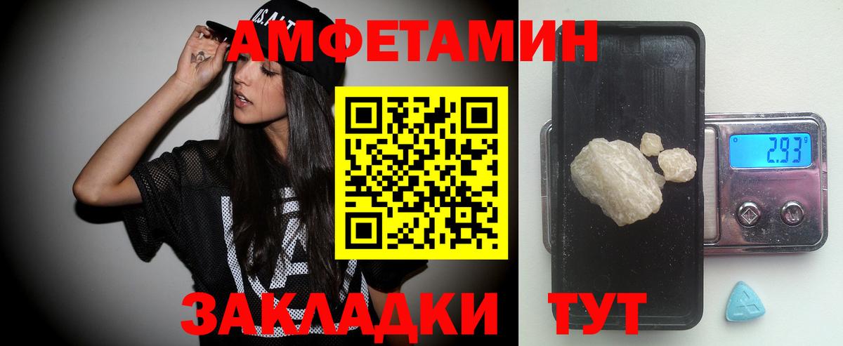 Первитин мет Дивногорск