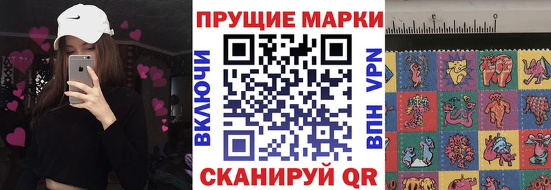Марки 25I-NBOMe 1,5мг  купить наркоту  Дивногорск 