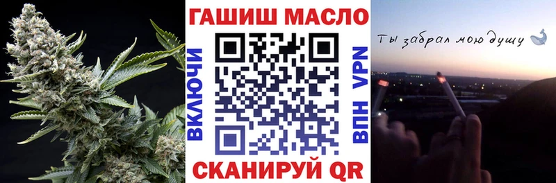 магазин продажи наркотиков  Дивногорск  Дистиллят ТГК вейп с тгк 