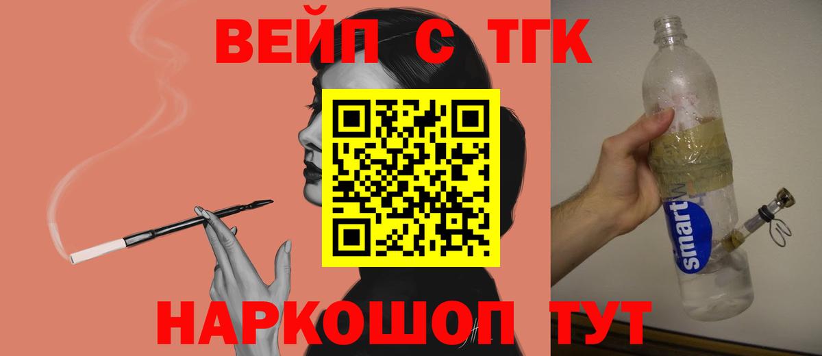 Дистиллят ТГК THC oil Дивногорск