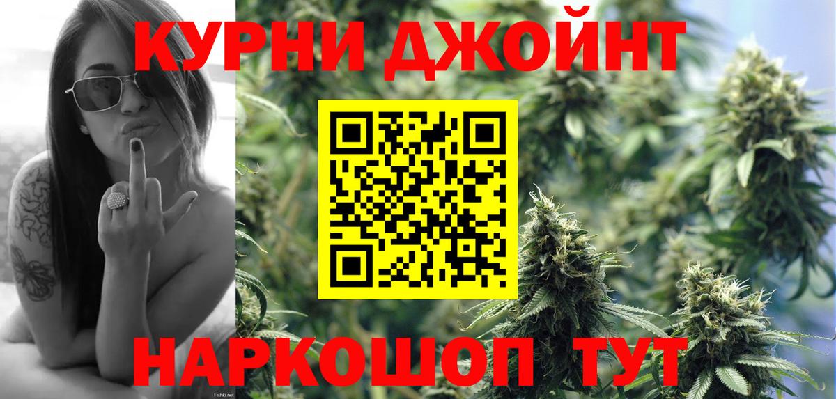 Конопля  Вход с VPN  МЕФ   APVP СК   Дивногорск  НБОМе  COCAIN  Метамфетамин  ГАШ 