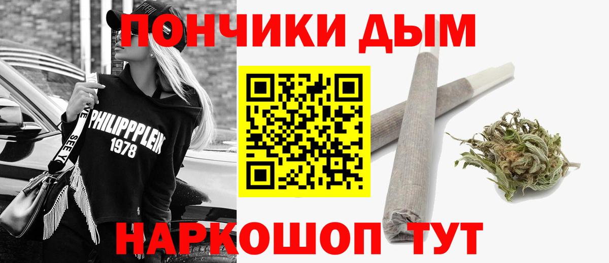 МАРИХУАНА Bruce Banner Дивногорск